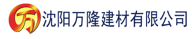 沈阳荔枝社区直播间建材有限公司_沈阳轻质石膏厂家抹灰_沈阳石膏自流平生产厂家_沈阳砌筑砂浆厂家